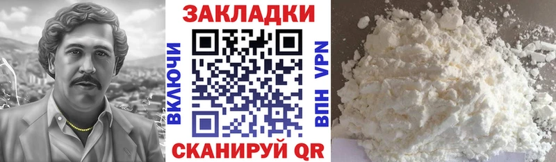 Где продают наркотики Грайворон А ПВП  Псилоцибиновые грибы  КЕТАМИН  МЕФ  Бошки Шишки  БУТИРАТ 