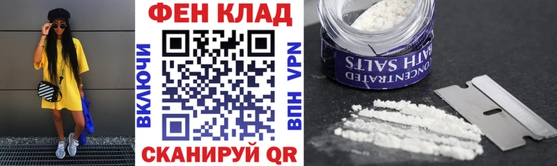АМФ Premium  Грайворон 