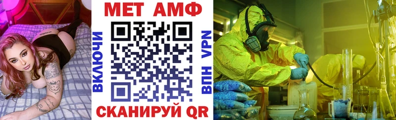 Амфетамин VHQ Грайворон