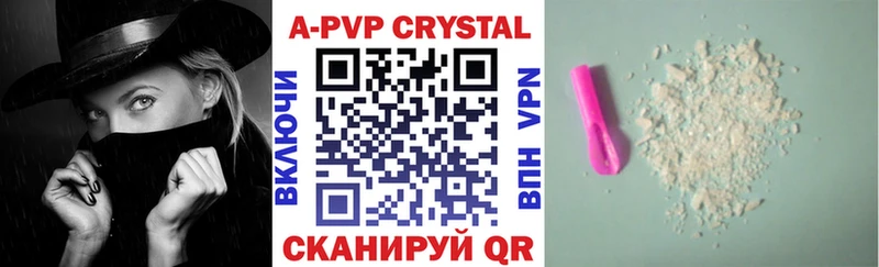 дарнет шоп Грайворон APVP СК