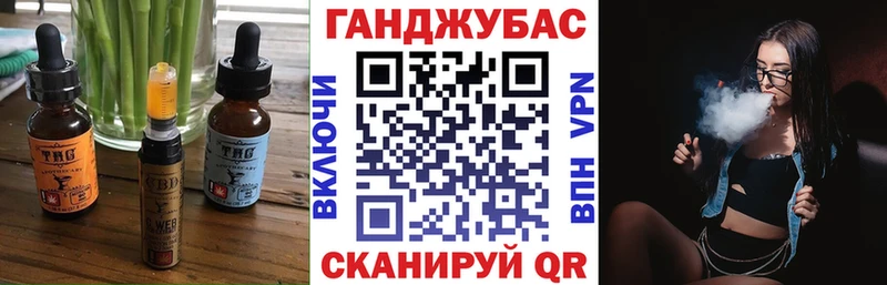 Еда ТГК марихуана Грайворон