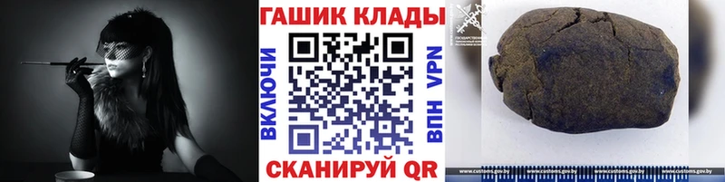 ГАШИШ 40% ТГК  mega ссылка  Грайворон  цены наркотик 