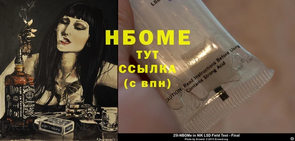 ПСИЛОЦИБИНОВЫЕ ГРИБЫ Абинск