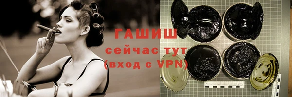 меф VHQ Абдулино