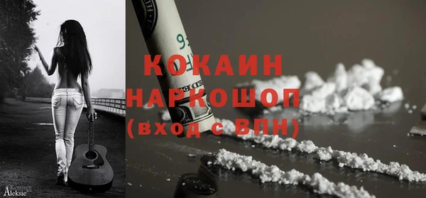 ешки Абаза