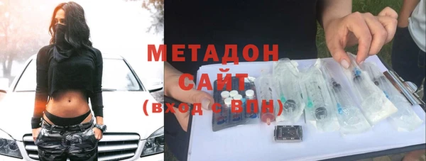 меф VHQ Абдулино