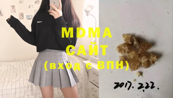 ешки Абаза