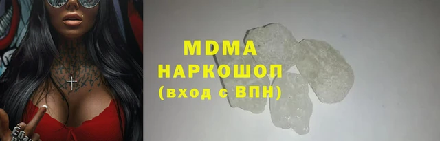 ешки Абаза