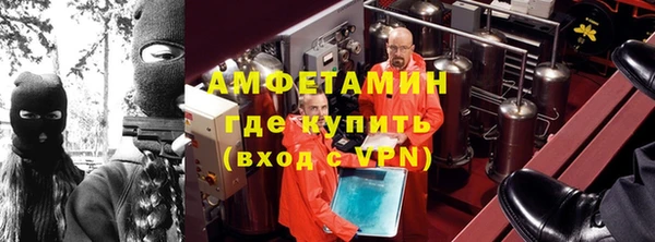 ПСИЛОЦИБИНОВЫЕ ГРИБЫ Абинск