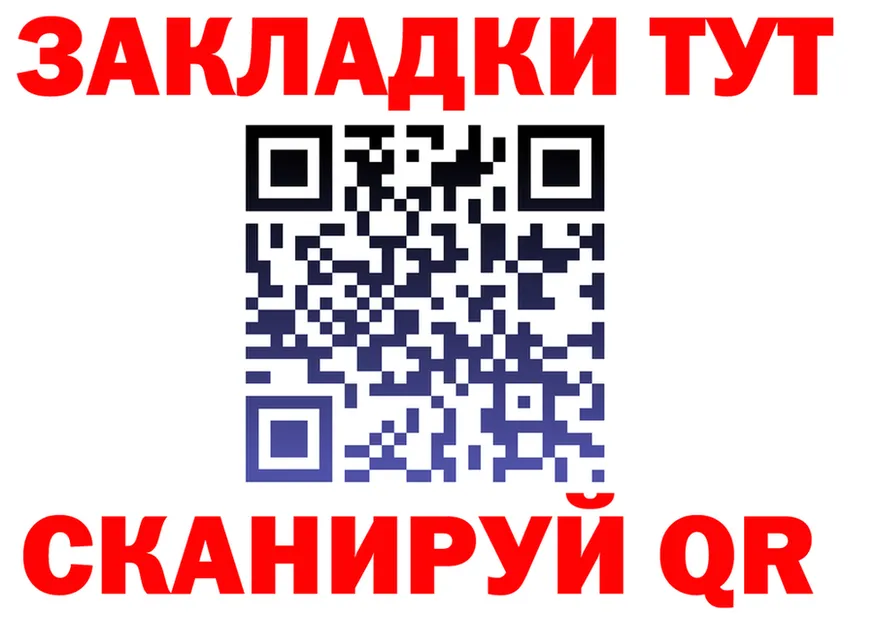 Хочу наркоту дарк нет формула Грайворон