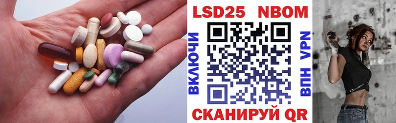 OMG как войти Грайворон Лсд 25 экстази кислота