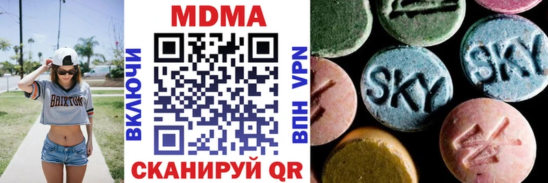 MDMA молли  blacksprut ТОР  Грайворон 