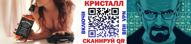 закладка  KRAKEN tor  Первитин винт  Грайворон 