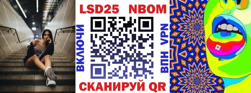 купить закладку  Грайворон  Наркотические марки 1,5мг 